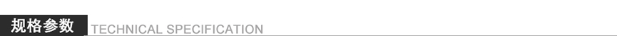9規(guī)定格參數(shù).jpg 9規(guī)定格參數(shù).jpg