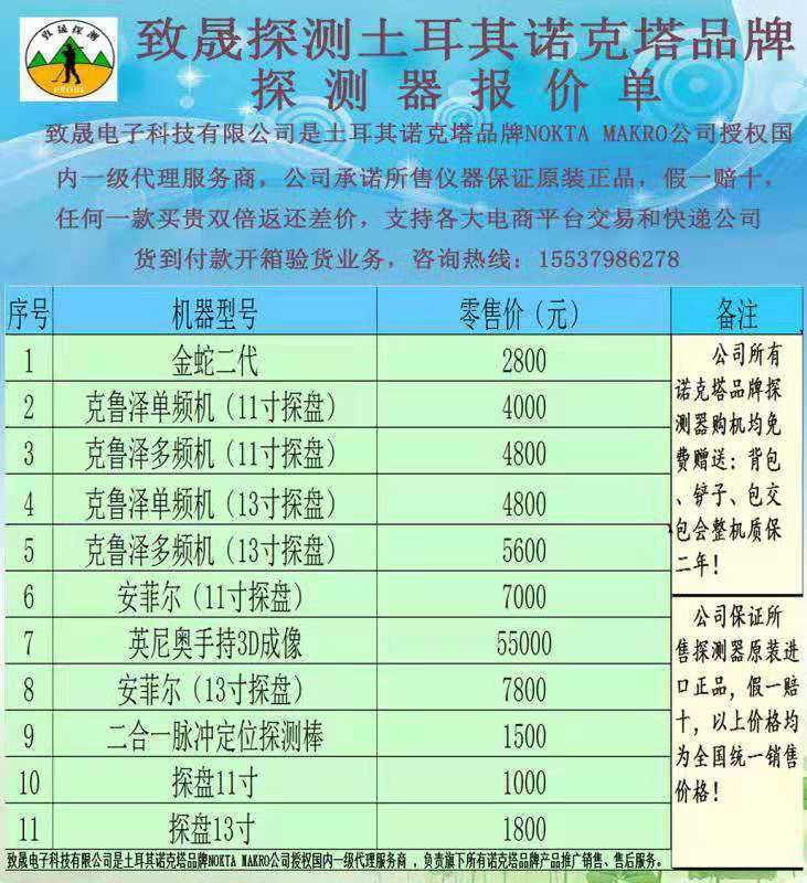 1562569185182476.jpg 報(bào)價(jià)單.jpg